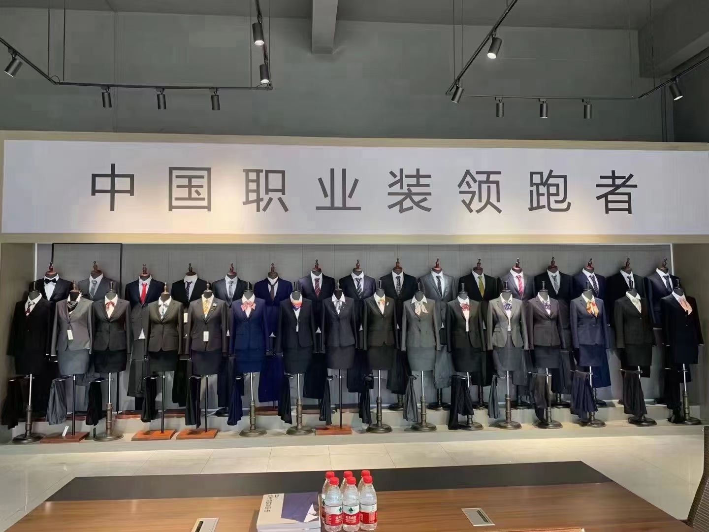 KEEPUTE business suit showroom