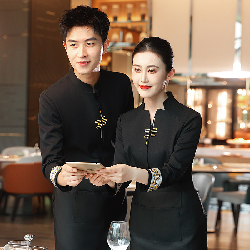 HT032-694 & HT032-695 – Chinese-style Service Staff Uniform