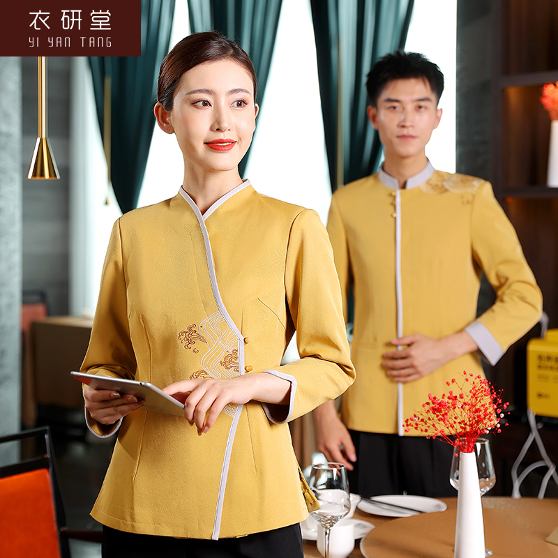 HT032-1018-19 & HT032-1019-19 – Chinese-style Service Staff Uniform