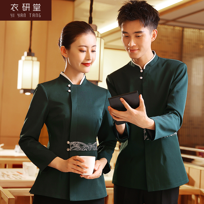 HT032-1082-14 & HT032-1083-14 – Green Chinese-style Service Staff Uniform