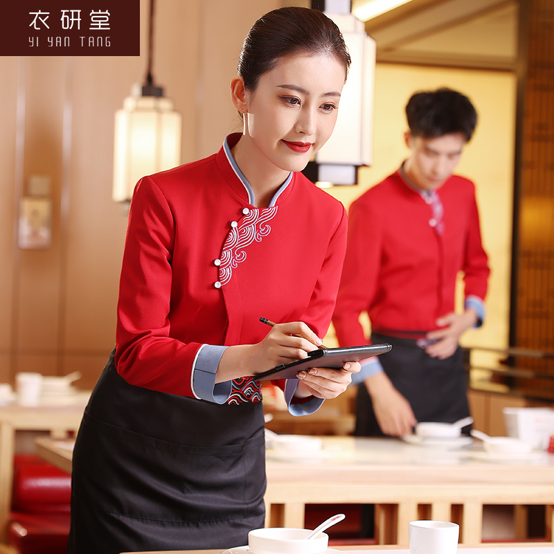 HT032-1088 & HT032-1089 & Q123-11 – Chinese-style Service Staff Uniform