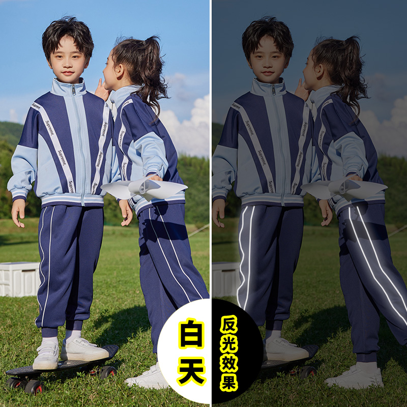 HT054-2243 – Spring/Autumn Premium Korean Silk Sportswear Set (Top & Pants)