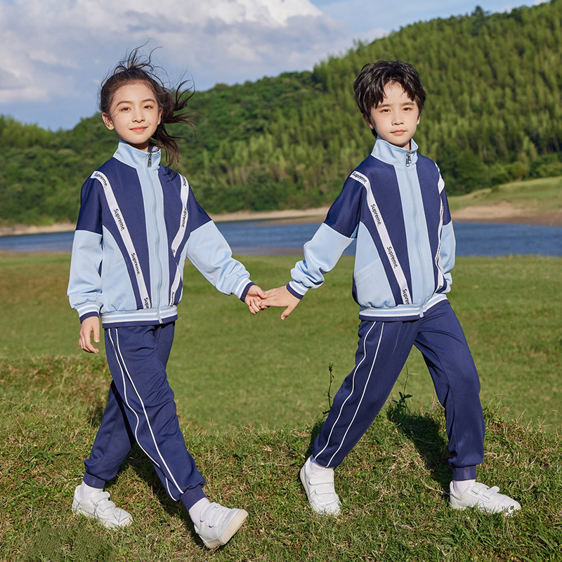 HT054-2243 – Spring/Autumn Premium Korean Silk Sportswear Set (Top & Pants)