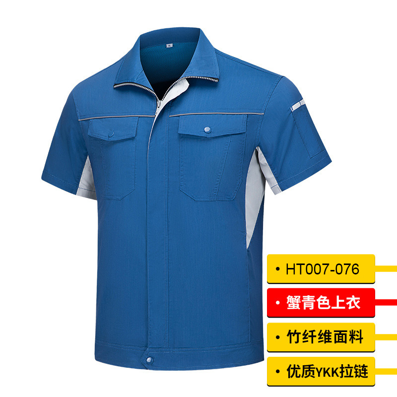 HT007?076 Summer short?sleeve bamboo?fibre stand?collar zipper?style top and trousers set with YKK zipper and 3M reflective detailing.