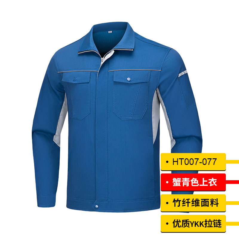 HT007-077 Summer long?sleeve bamboo?fibre stand?collar zipper?style top and trousers set with YKK zipper and 3M reflective detailing.