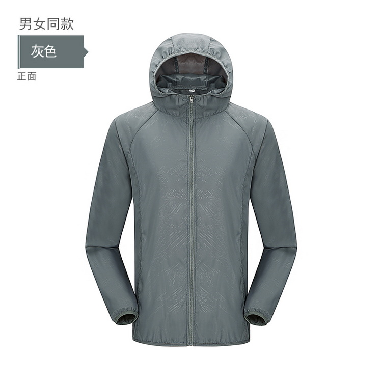 HT013-023 Ultra?thin water?repellent tear?resistant breathable skin windbreaker