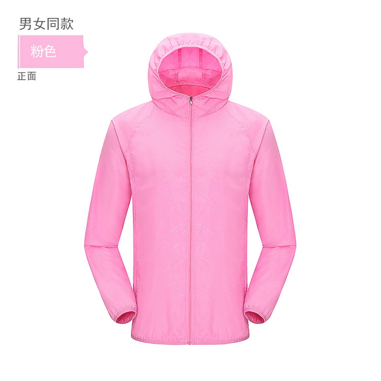HT013-023 Ultra?thin water?repellent tear?resistant breathable skin windbreaker