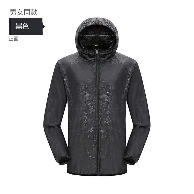 HT013-023 Ultra?thin water?repellent tear?resistant breathable skin windbreaker