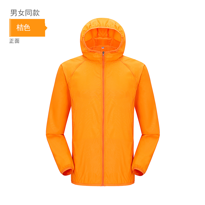 HT013-024情侶款防風防曬錦綸皮膚衣