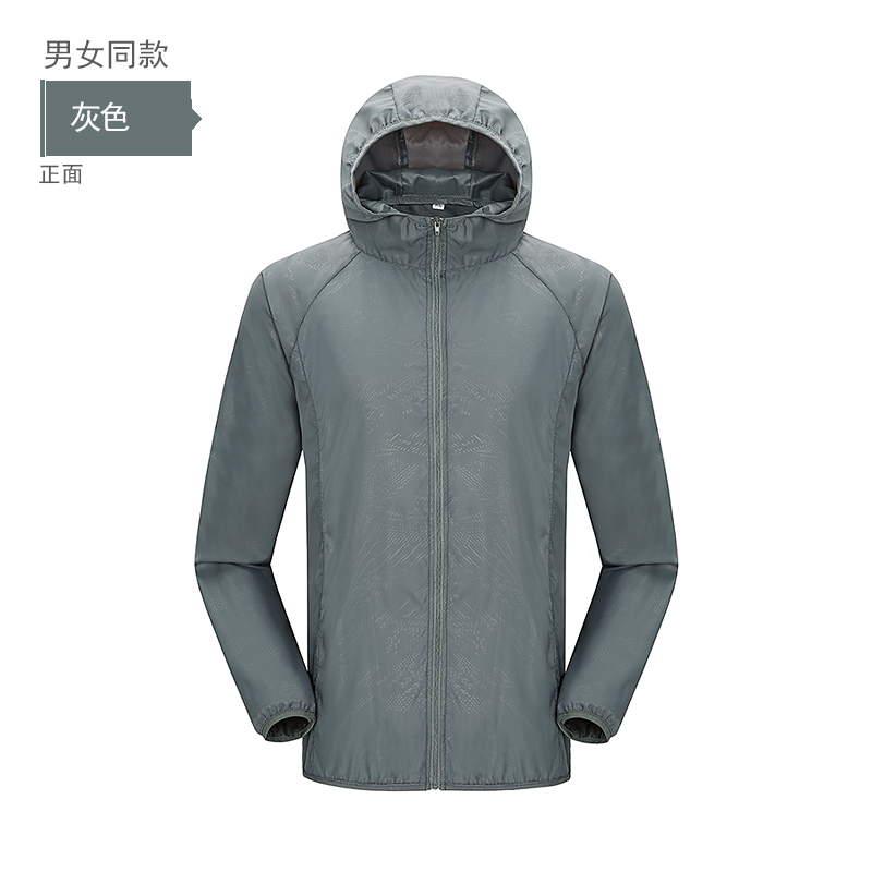 HT013-024情侶款防風防曬錦綸皮膚衣