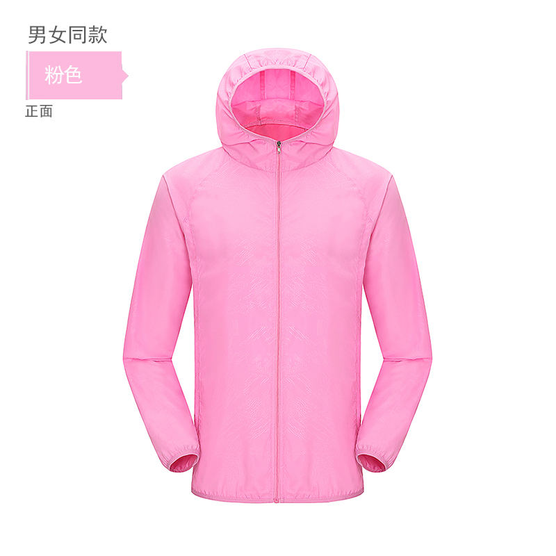HT013-024情侶款防風防曬錦綸皮膚衣