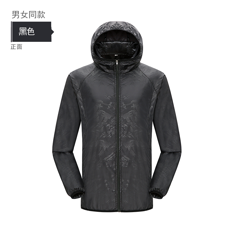 HT013-024情侶款防風防曬錦綸皮膚衣
