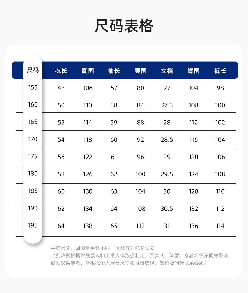 詳情-14