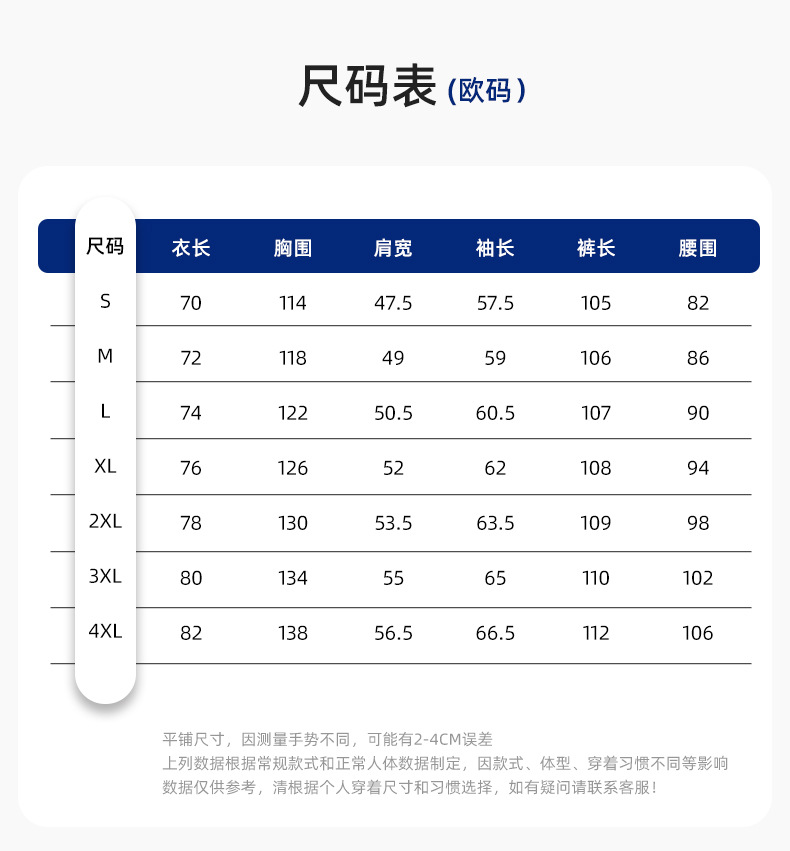 詳情-15