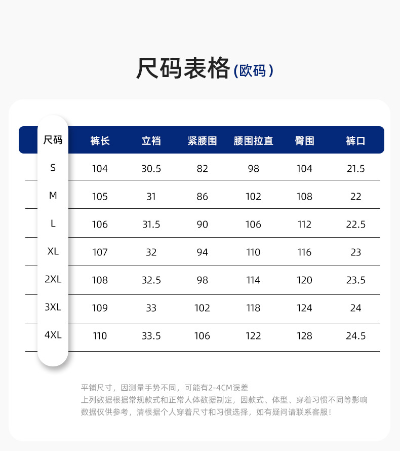 詳情-12