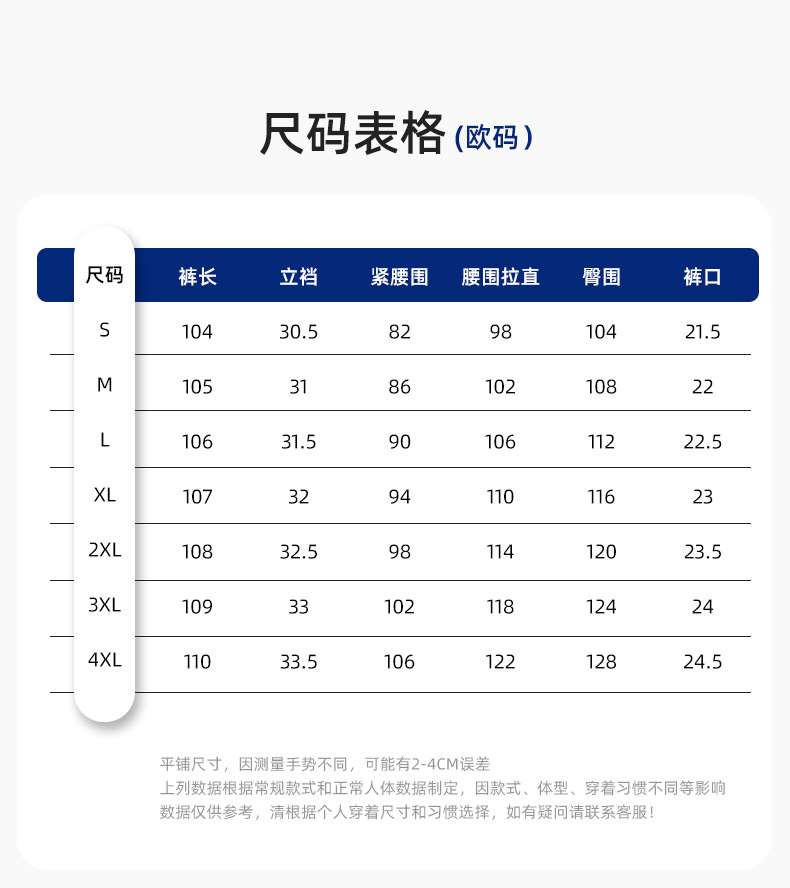 詳情-12