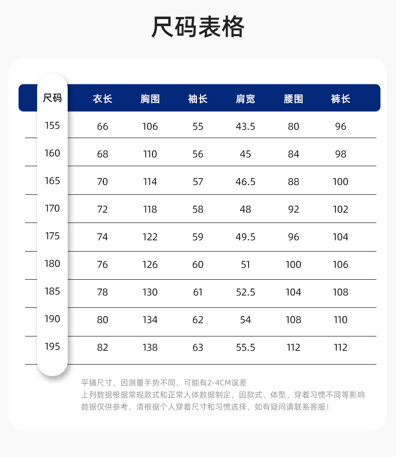 詳情-14