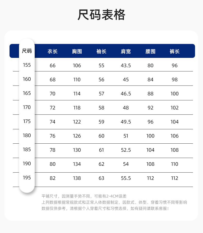 詳情-14