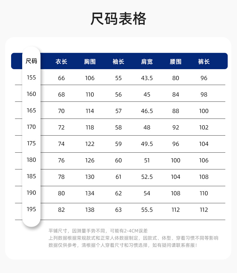 詳情-14