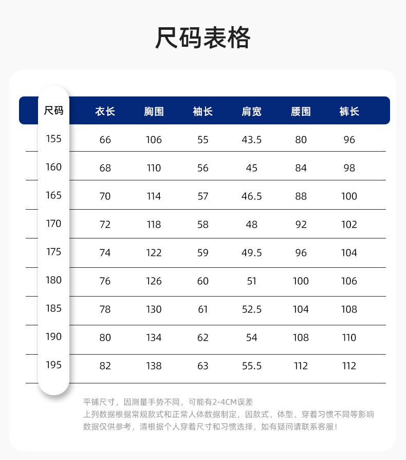 詳情-14