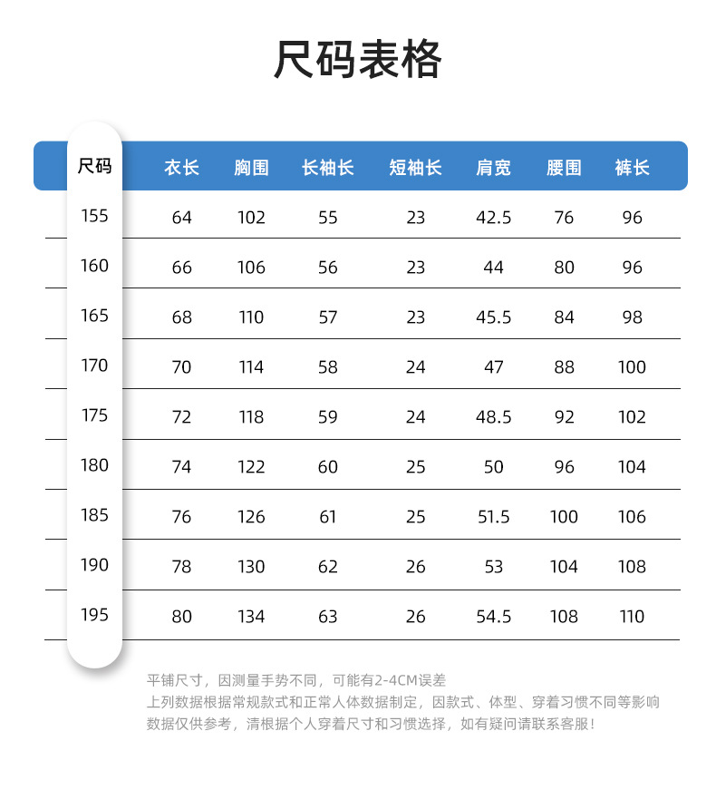 詳情-13