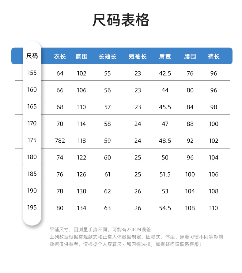詳情-13