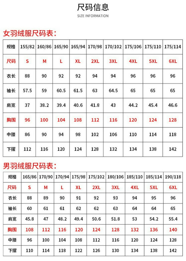 下載-(1)_看圖王2_03
