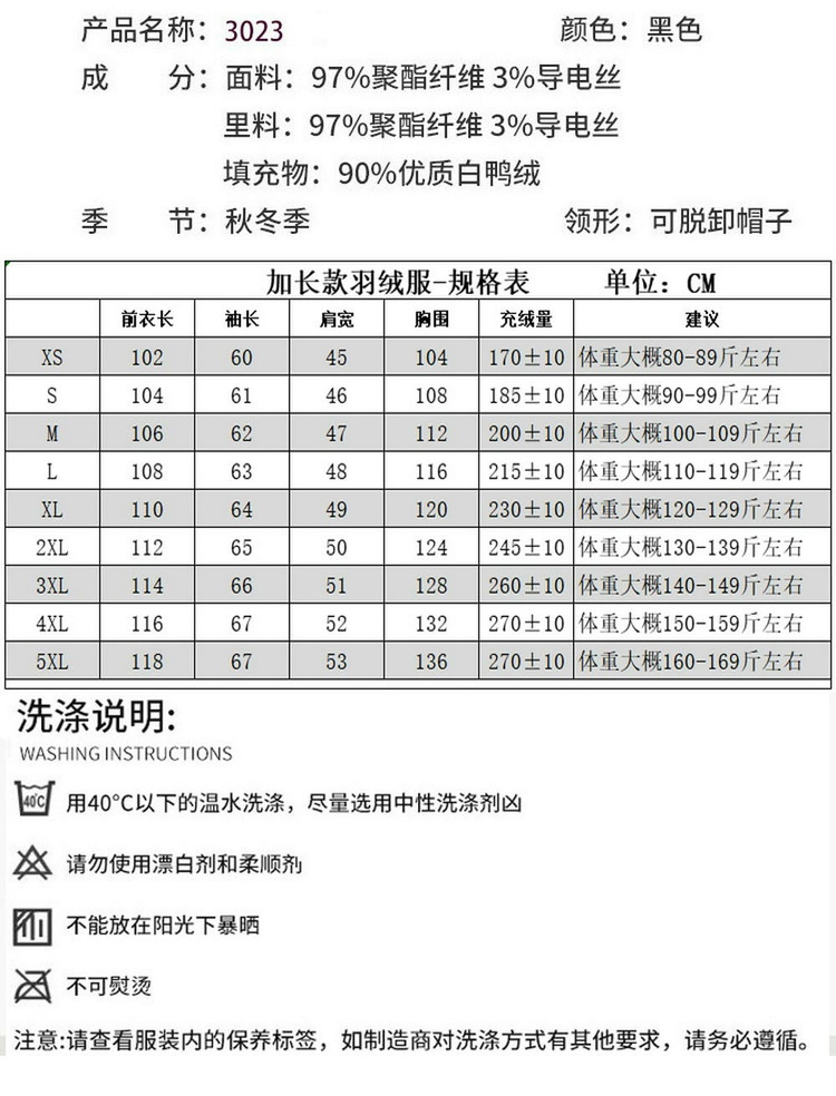 下載-(3)_看圖王1_02
