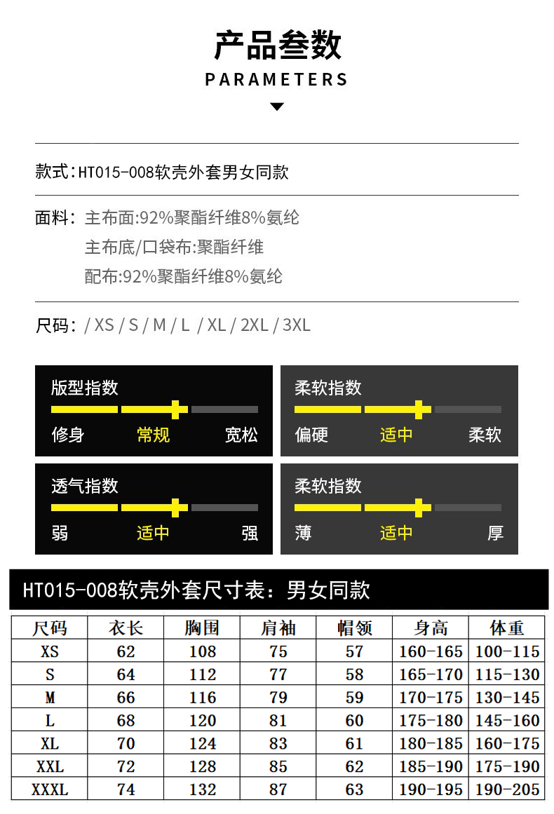 微信圖片_20250529155810