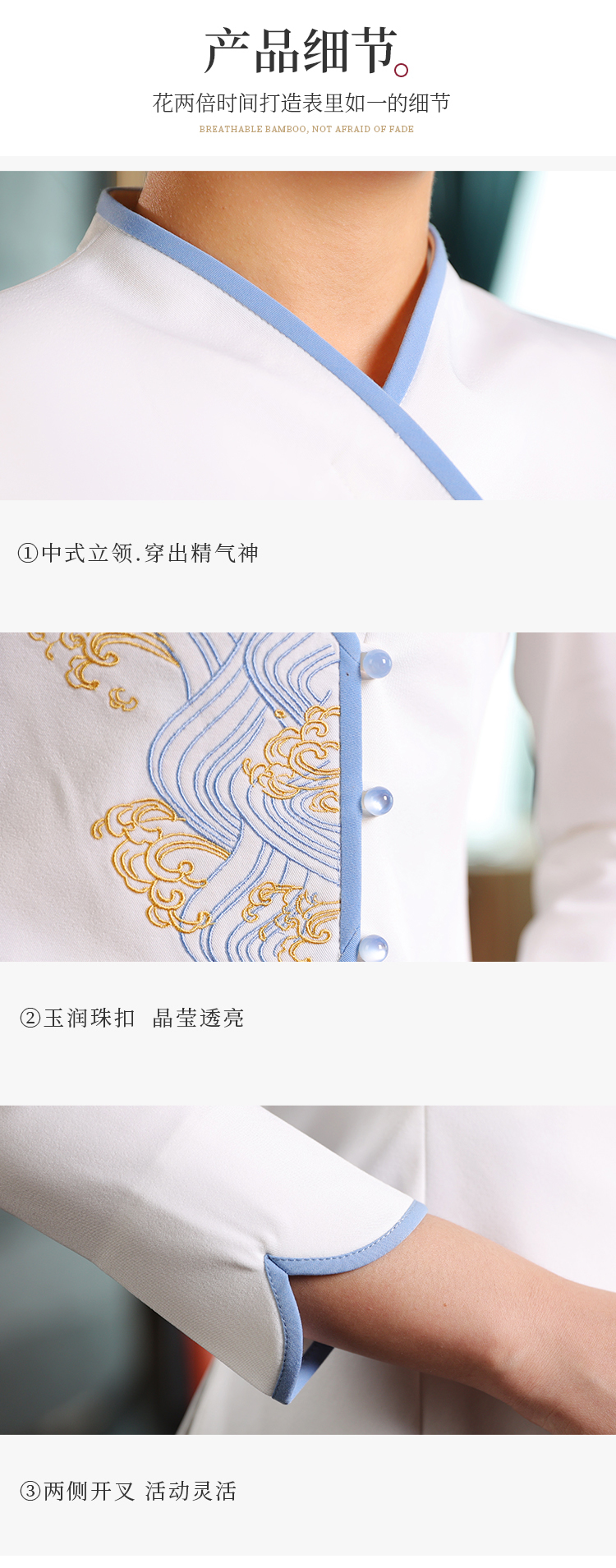 白色 (9)