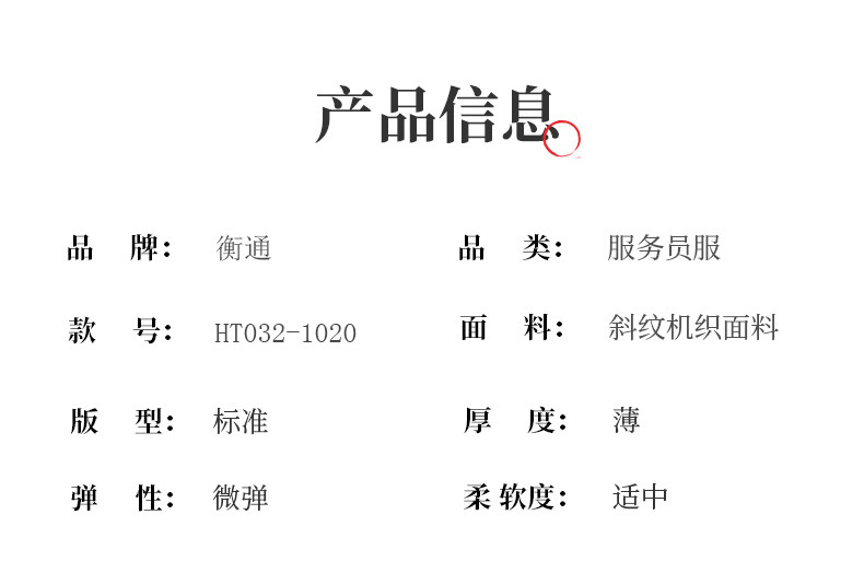 1020-2_04_結果