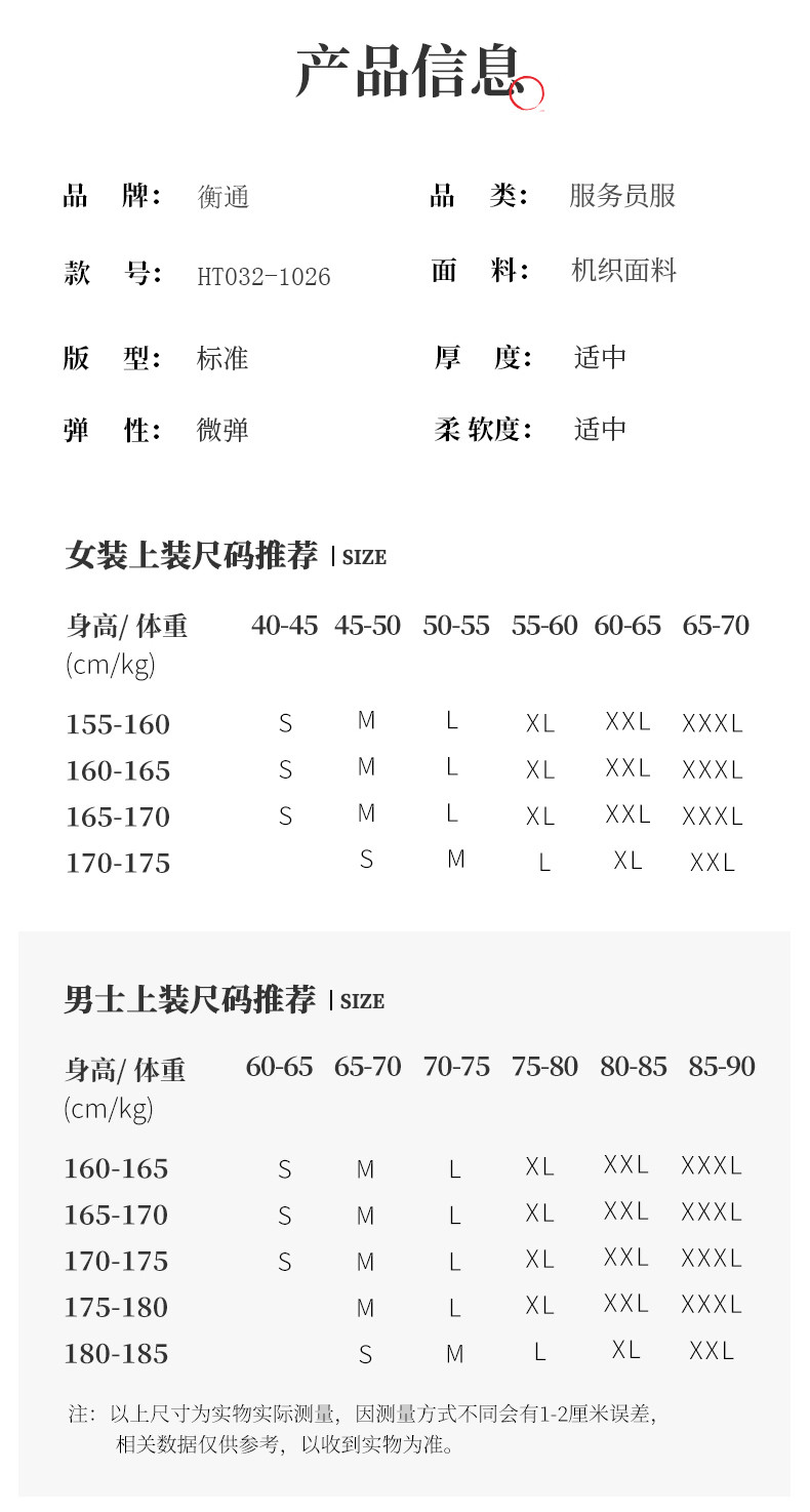 1026-1_11_結果