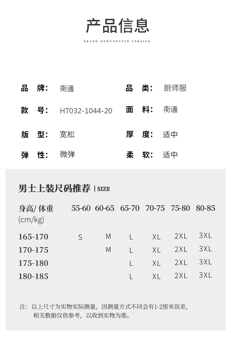 1044_14_結果