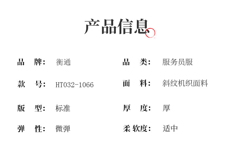 1066_13_01_結果