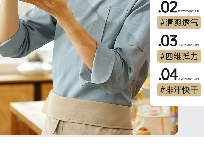 廚師服_10_結果