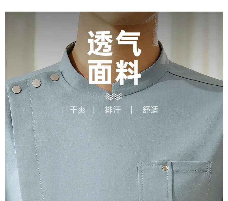 廚師服_16_結果