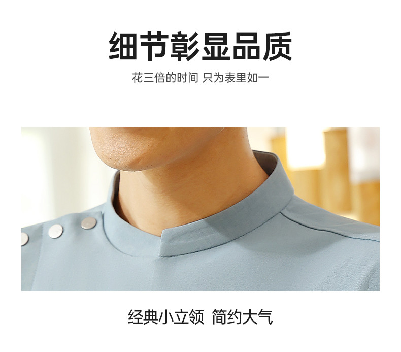 廚師服2_01_結果