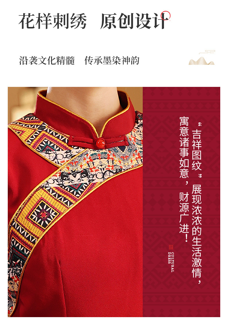 480紅 (5)_結(jié)果