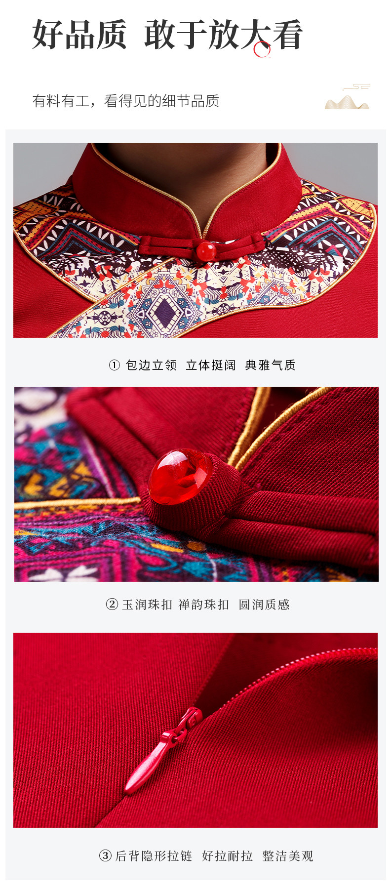 480紅 (9)_結(jié)果