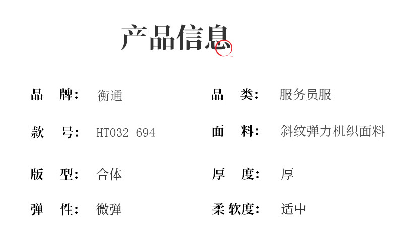 中-拷貝1_24_結果