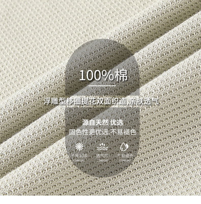 8823---4件_02_結果