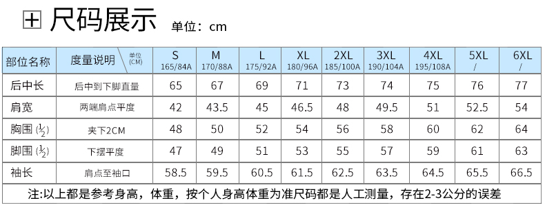 8828-----4件_07