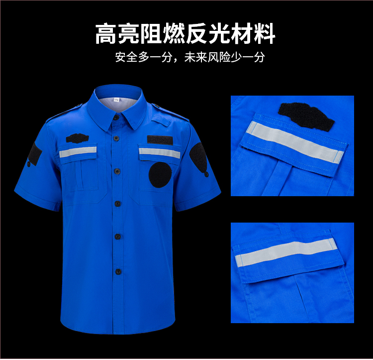 應急服_05