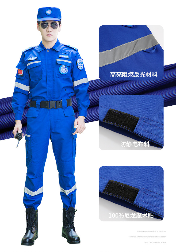 應(yīng)急服_02_結(jié)果