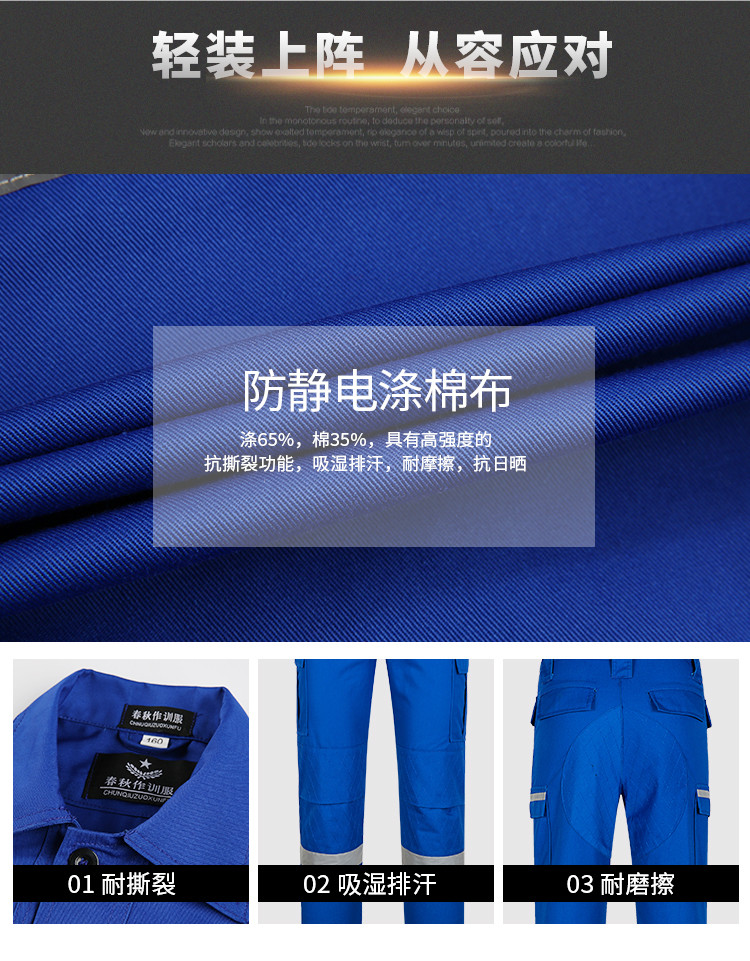 應(yīng)急服_04_結(jié)果