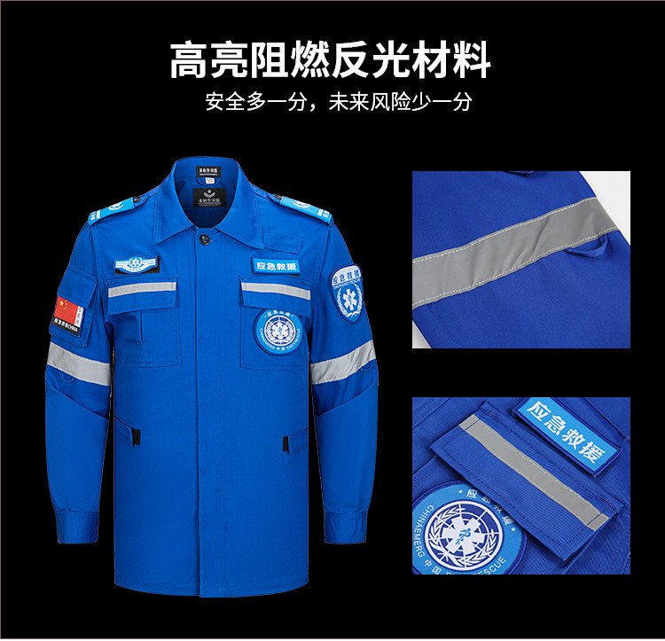 應(yīng)急服_05_結(jié)果