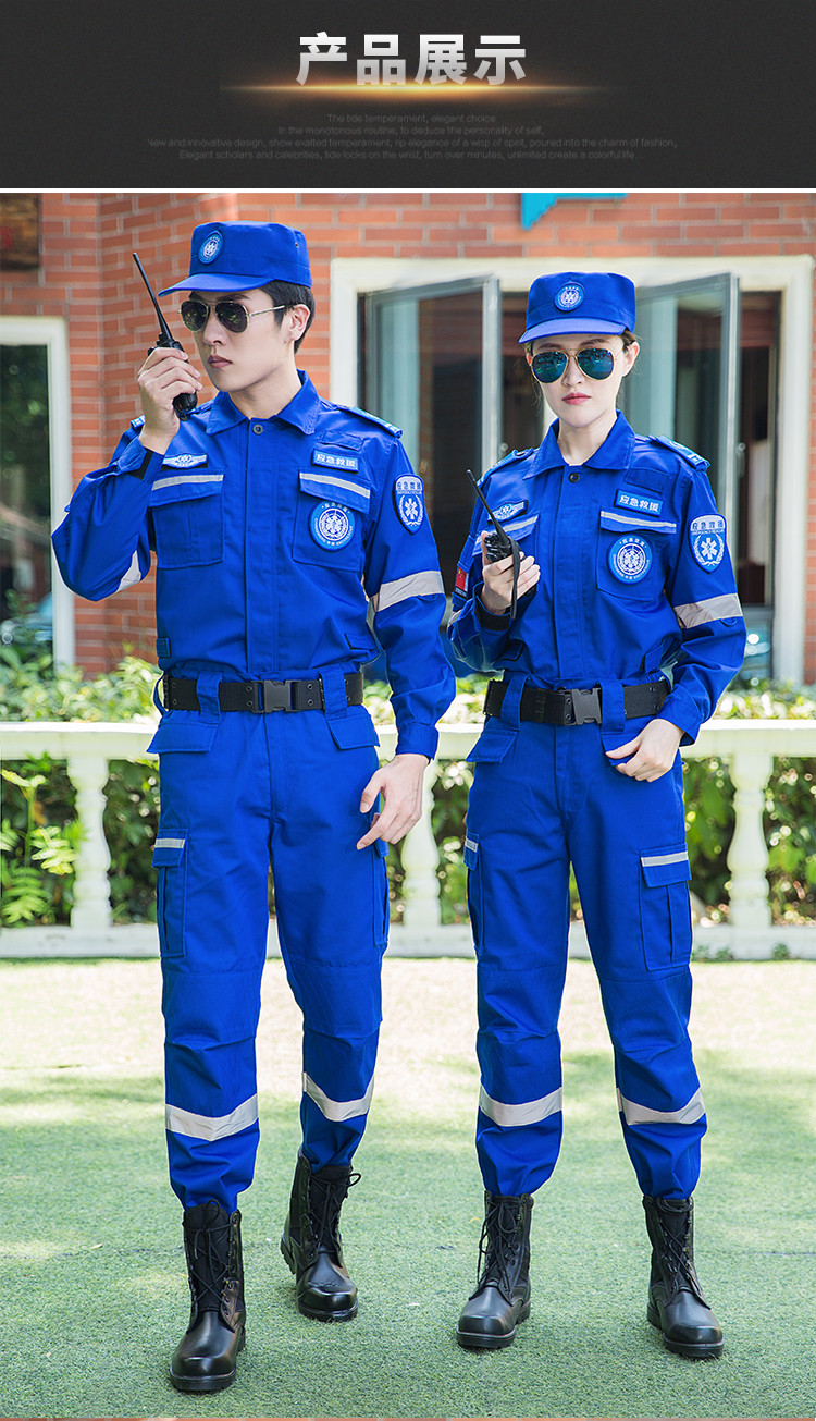 應(yīng)急服_12_結(jié)果
