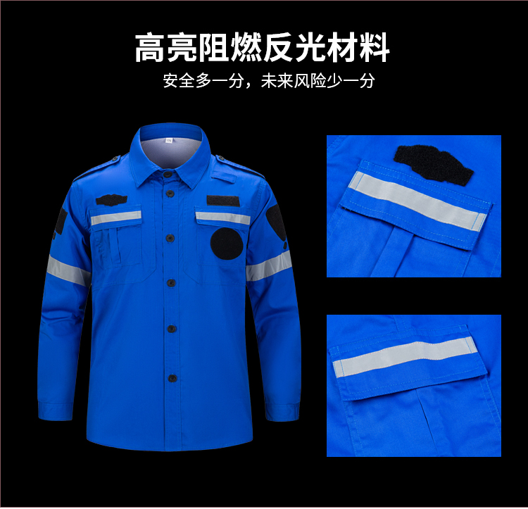 應急服_05