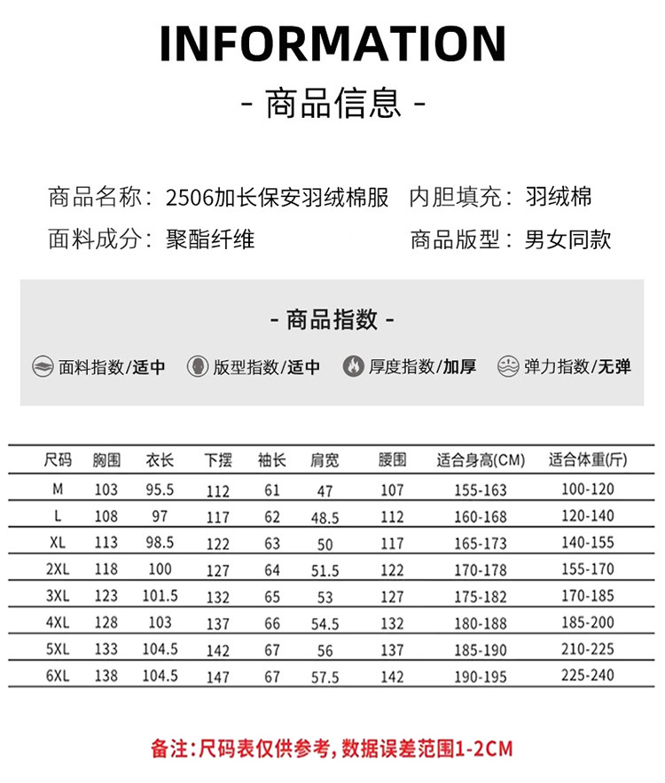 長圖_12_結果