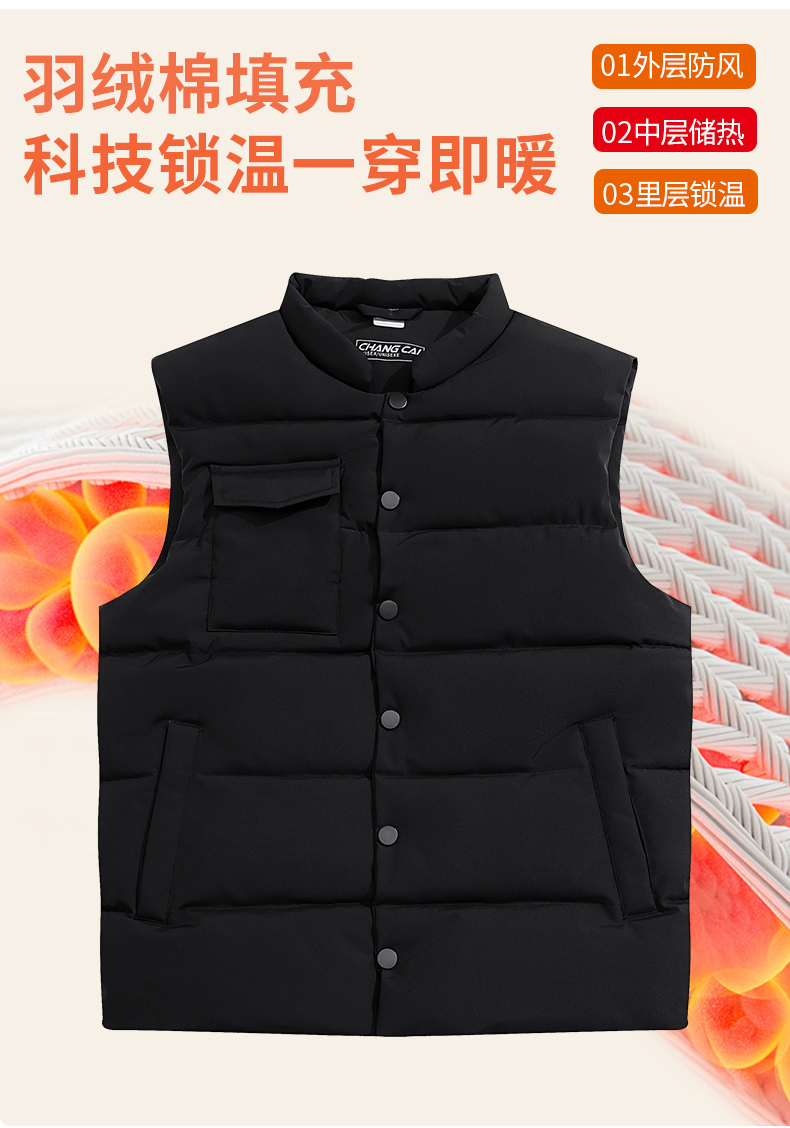 紐扣（休閑加絨馬甲）552_04